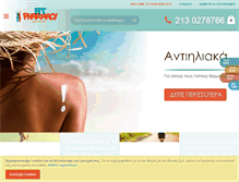 Tablet Screenshot of fitpharmacy.com